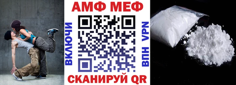 Амфетамин 98%  продажа наркотиков  MEGA вход  Таштагол 