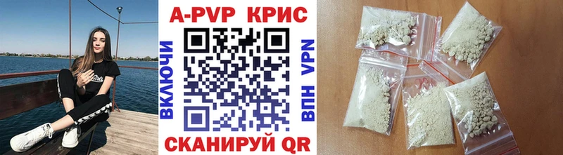 Alpha-PVP СК  Таштагол 