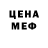 КЕТАМИН VHQ Bodriy Chel