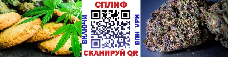 darknet формула  как найти   Таштагол  Canna-Cookies марихуана 