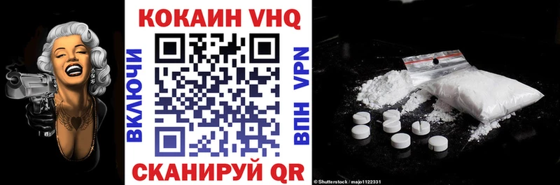 цены   Таштагол  COCAIN Эквадор 