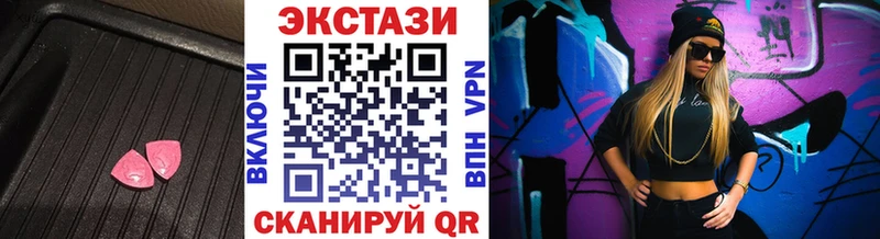 Ecstasy XTC  omg зеркало  Таштагол 