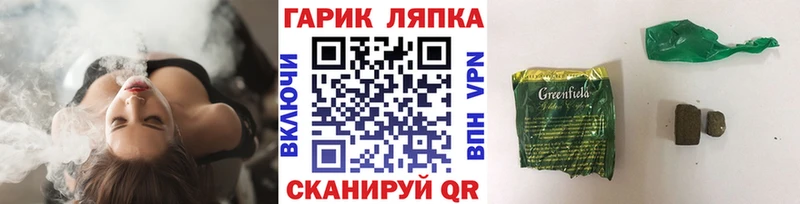 хочу наркоту  Таштагол  Гашиш индика сатива 