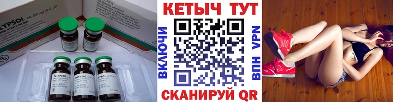 КЕТАМИН ketamine  наркошоп  Таштагол 