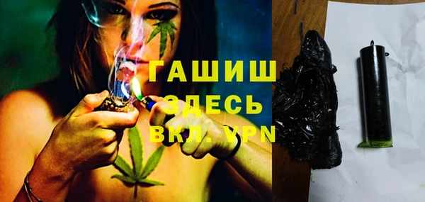 MDMA Слюдянка