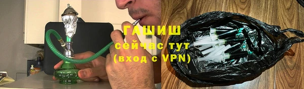 гашиш Снежинск