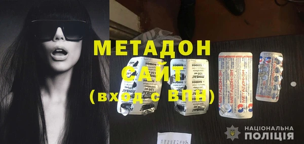 MDMA Слюдянка