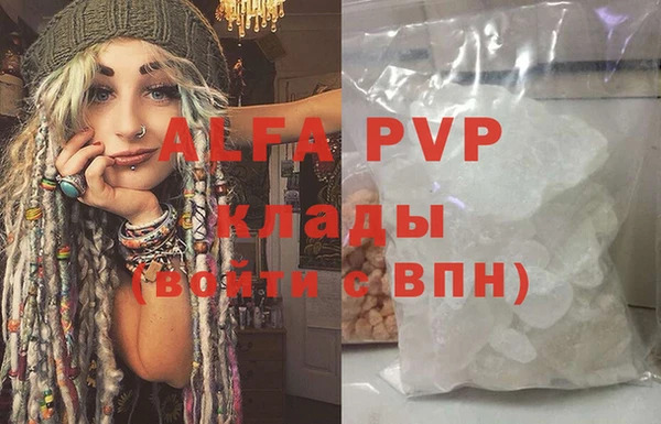 гашиш Снежинск
