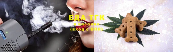 гашиш Снежинск