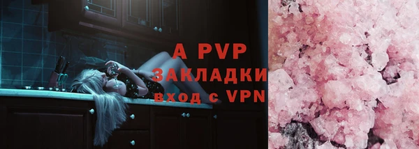 гашиш Снежинск