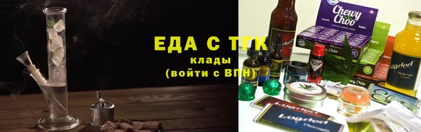 MDMA Слюдянка