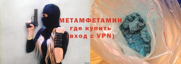 гашиш Снежинск