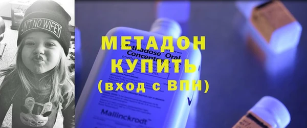 MDMA Слюдянка