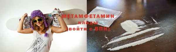 гашиш Снежинск