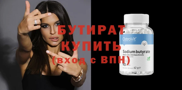 гашиш Снежинск