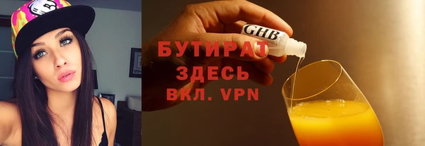 метамфетамин Новоульяновск