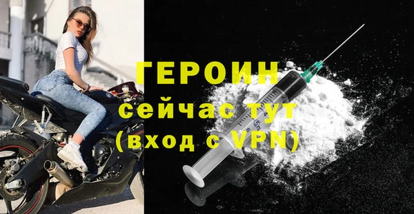 MDMA Слюдянка