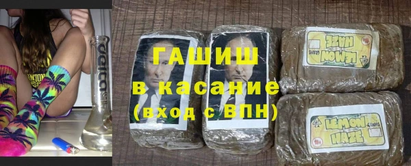 гашиш Снежинск