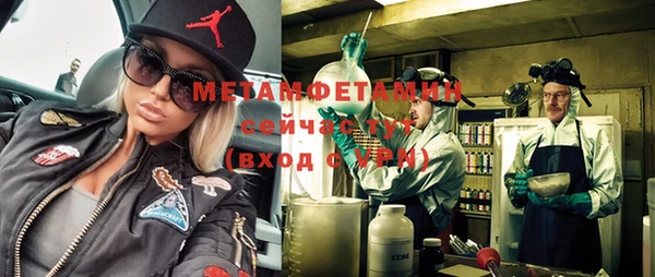 MDMA Слюдянка