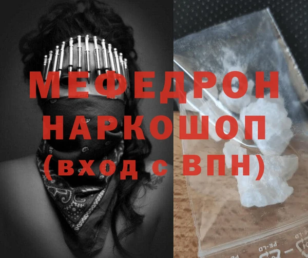 COCAINE Новоуральск