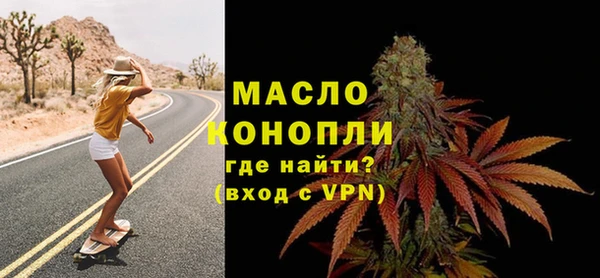 MDMA Слюдянка