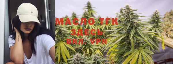 MDMA Слюдянка