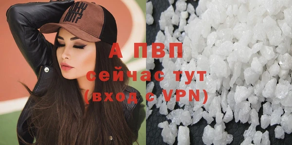 MDMA Слюдянка