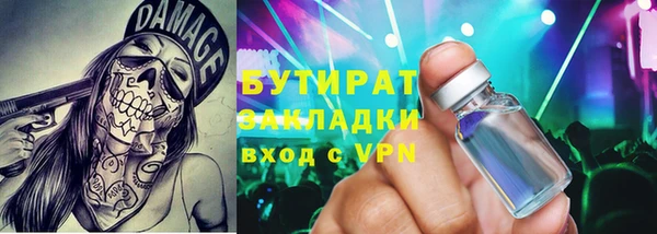 MDMA Слюдянка