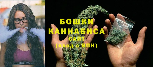 MDMA Слюдянка