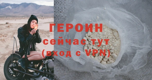 гашиш Снежинск
