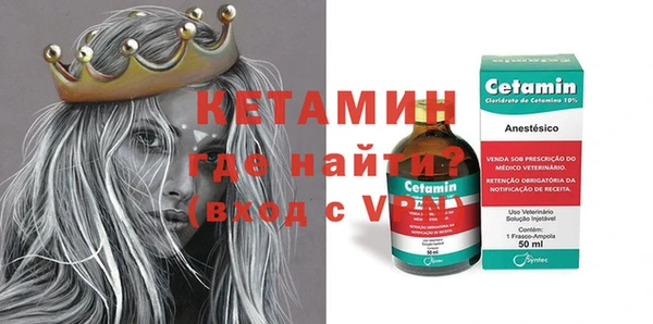 MDMA Слюдянка