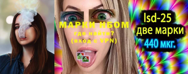 гашиш Снежинск
