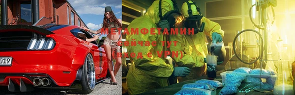MDMA Слюдянка