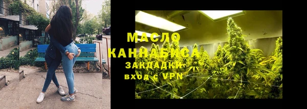 MDMA Слюдянка