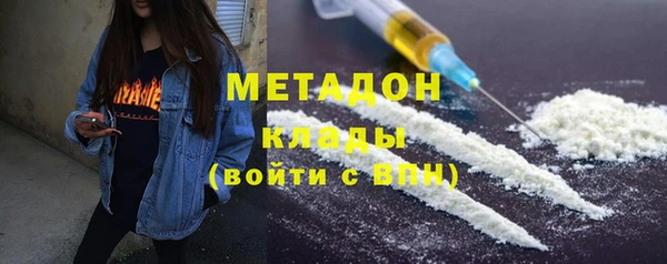 MDMA Слюдянка