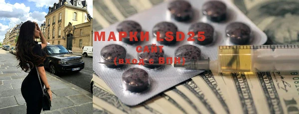 MDMA Слюдянка