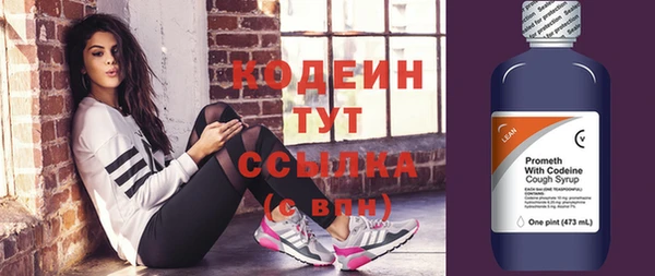 MESCALINE Новоузенск