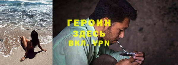 гашиш Снежинск