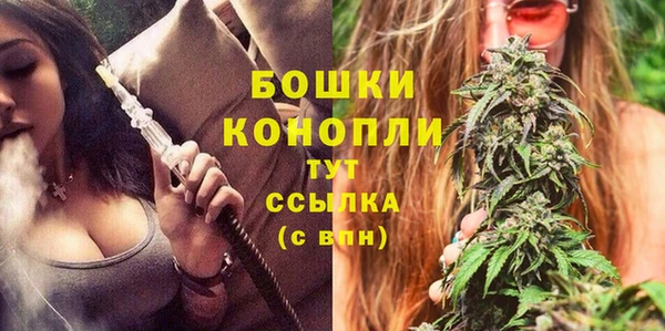 MDMA Слюдянка