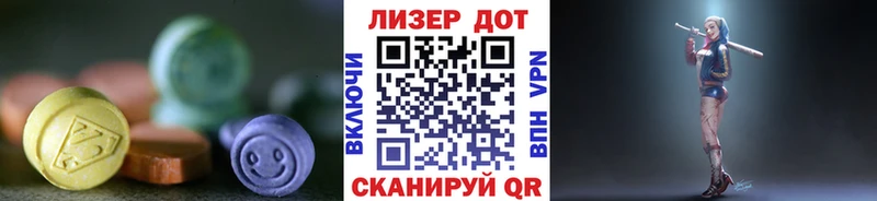 LSD-25 экстази кислота  Таштагол 