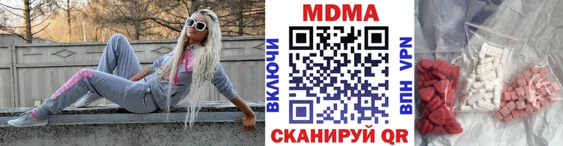 цены   Таштагол  дарк нет как зайти  МДМА молли 