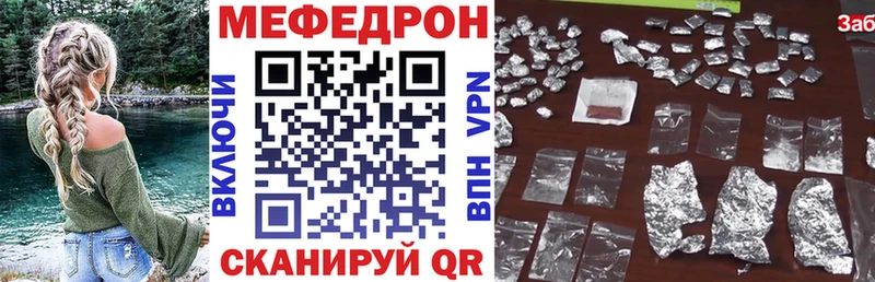Меф VHQ  что такое   кракен зеркало  Таштагол 