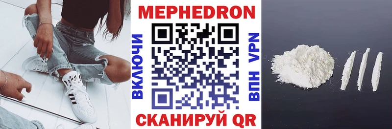 Мефедрон  Таштагол