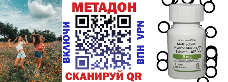 наркота  OMG ССЫЛКА  МЕТАДОН VHQ  Таштагол 