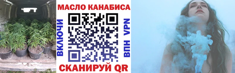 ТГК вейп с тгк  Таштагол 